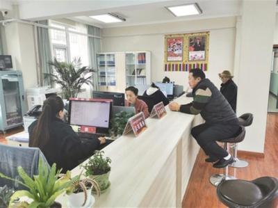 林芝市工布江達鎮便民服務中心促使便民服務提質增效