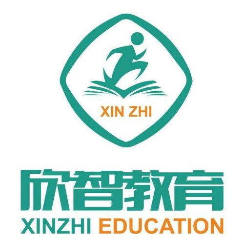 四川欣智教育咨詢服務 專業(yè)導航，點亮學子未來