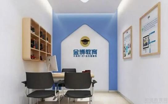 北京金博教育 優(yōu)質(zhì)教育咨詢(xún)服務(wù)的前沿探索