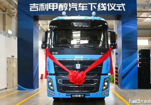 風(fēng)暴中的重組大幕 商用車市場(chǎng)巨頭分拆聯(lián)手出擊燃上半年投資熱潮